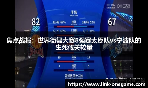 ONE游戏登录入口